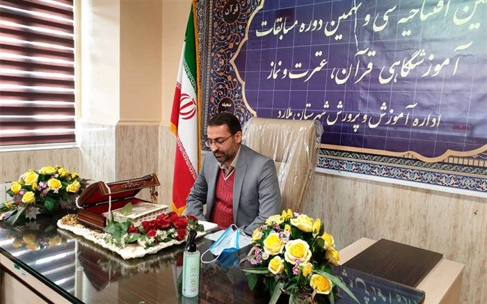 افتتاحیه هفته قرآن، عترت و نماز در آموزشگاه شهدای اقتدار