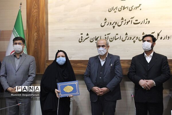 همایش بزرگداشت روز ملی پژوهش