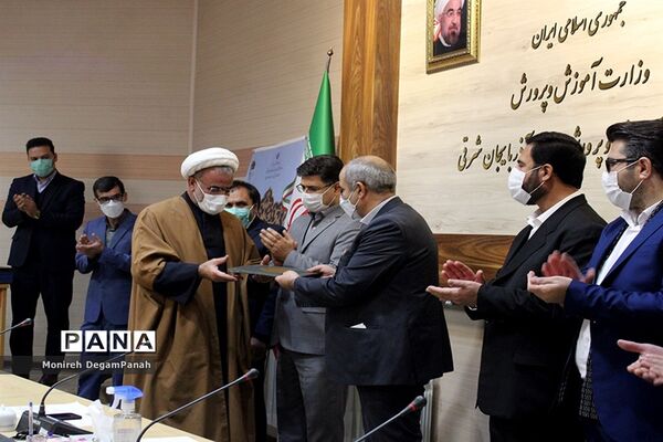 همایش بزرگداشت روز ملی پژوهش