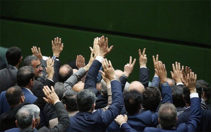 اعلام اسامی 11 نماینده دارای بیشترین مشارکت در رای‌گیری