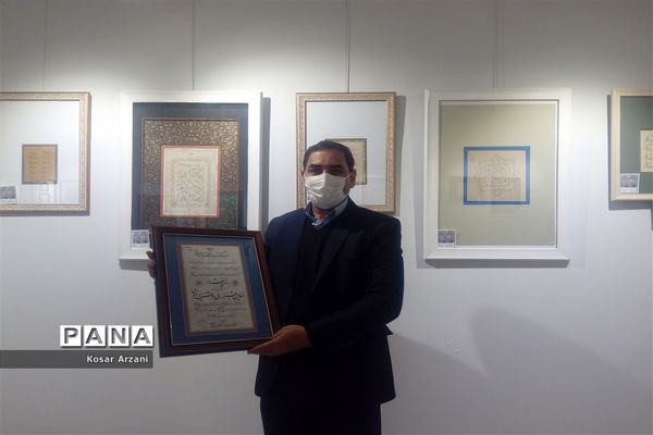 افتتاح نمایشگاه آثار اساتید و برگزیدگان هفدهمین جشنواره ملی خوشنویسی رضوی