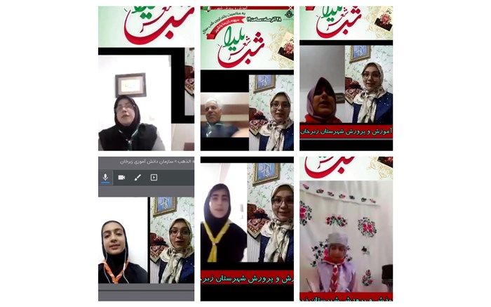 برگزاری شب شعر یلدا با شعر خوانی تعدادی از پیشتازان زبرخان و شاعران  خراسان رضوی