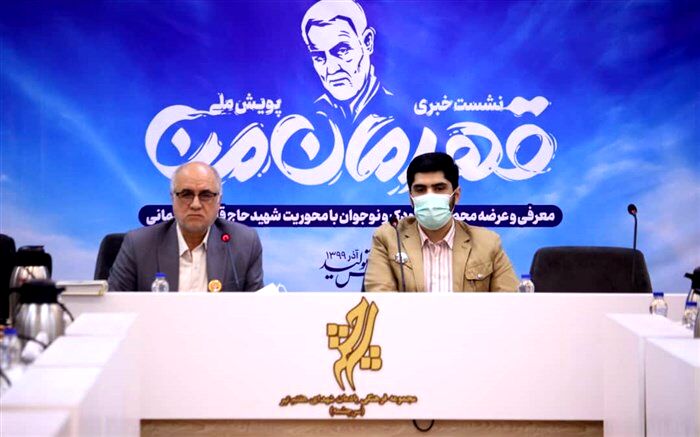 شهید سلیمانی به کاراکتر برتر فرهنگی در میان کودکان تبدیل خواهد شد