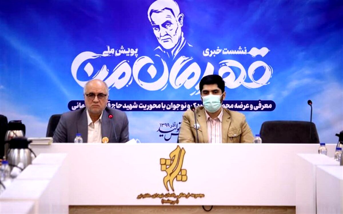 شهید سلیمانی به کاراکتر برتر فرهنگی در میان کودکان تبدیل خواهد شد