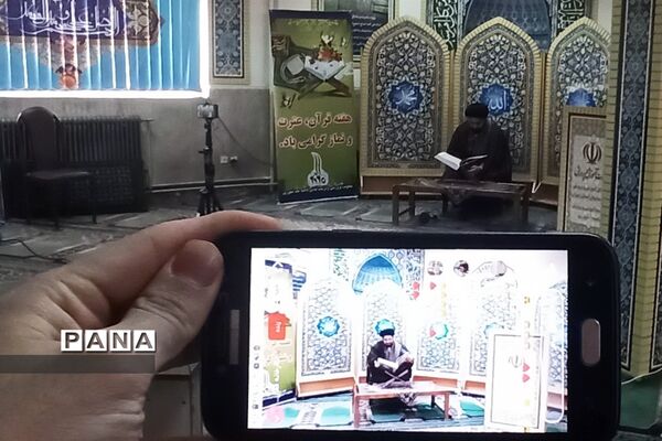 برگزاری محفل انس با قرآن، به مناسبت  بزرگداشت هفته قرآن، عترت و نماز در آموزش و پرورش ناحیه یک ری