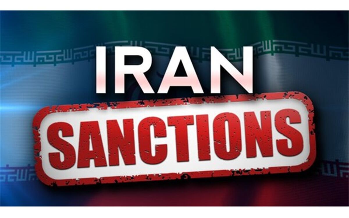 طرح الزام  سنگ‌اندازی در مسیر کاهش تحریم‌ها است