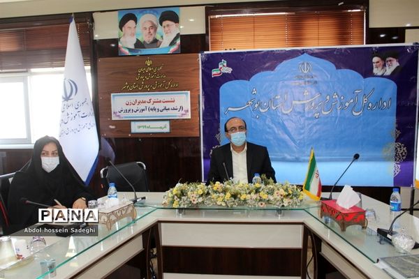 نشست مشترک مدیران  زن ( ارشد، میانی و  پایه)  آموزش و پرورش  سراسر کشور