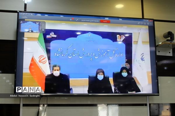 نشست مشترک مدیران  زن ( ارشد، میانی و  پایه)  آموزش و پرورش  سراسر کشور