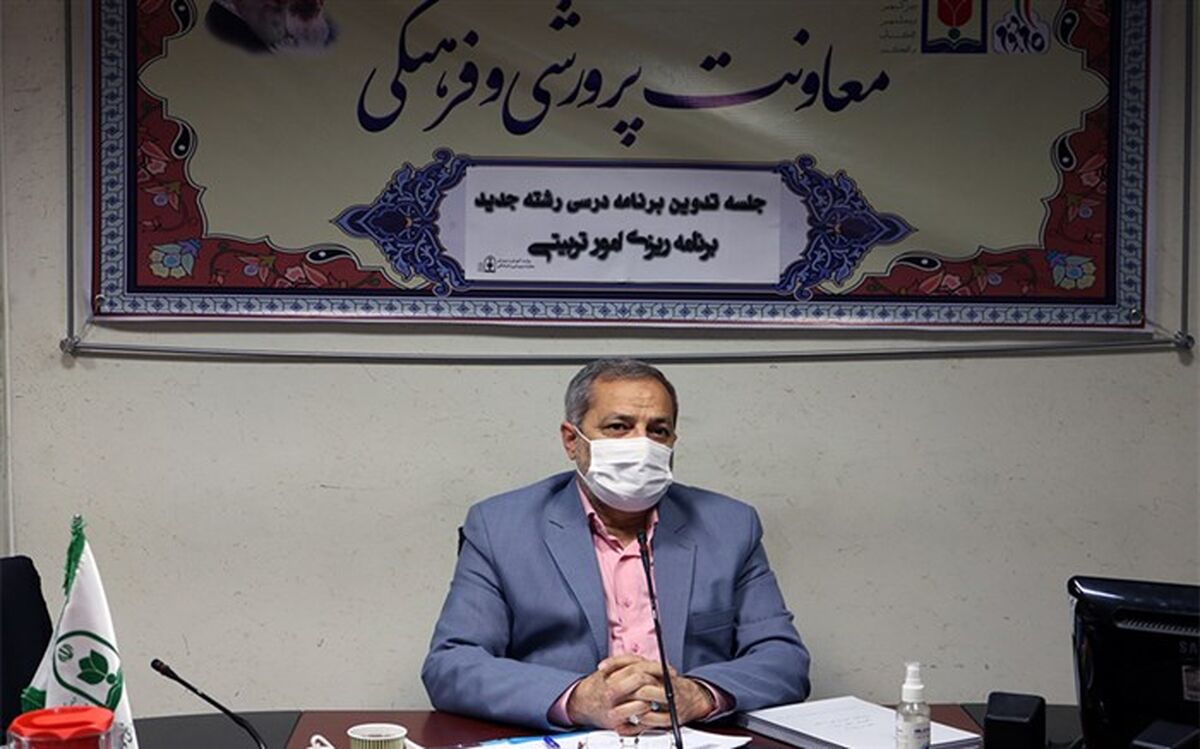شرط ورود به رشته جدید برنامه ریزی امور تربیتی