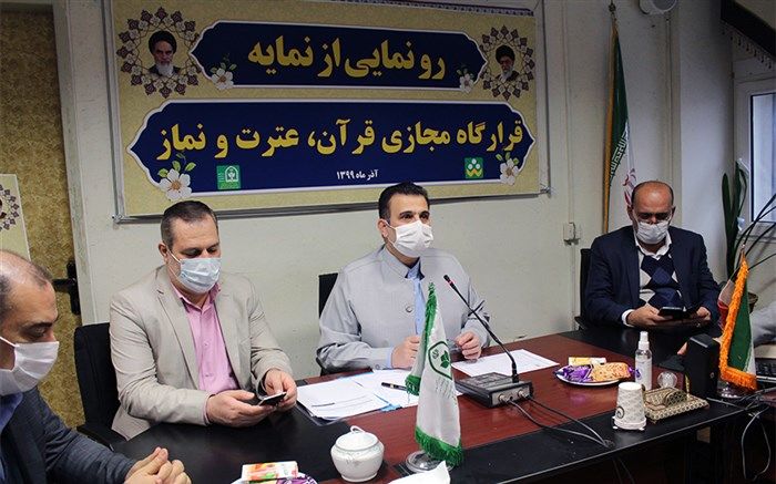 آغاز به کار 17 کانال قرارگاه مجازی قرآن برای فرهنگیان از امروز