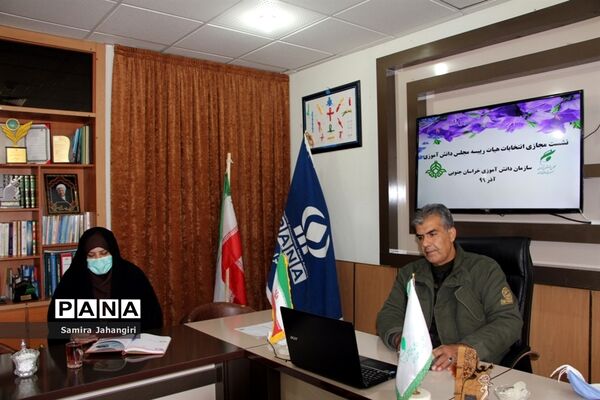 نشست مجازی انتخابات هیات رئیسه مجلس دانش‌آموزی خراسان جنوبی