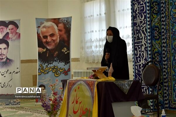 دومین پیش اجلاس  نماز به صورت مجازی در بهاباد