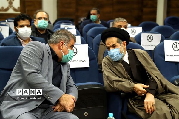 پیش اجلاس بیست و نهمین اجلاس سراسری نماز