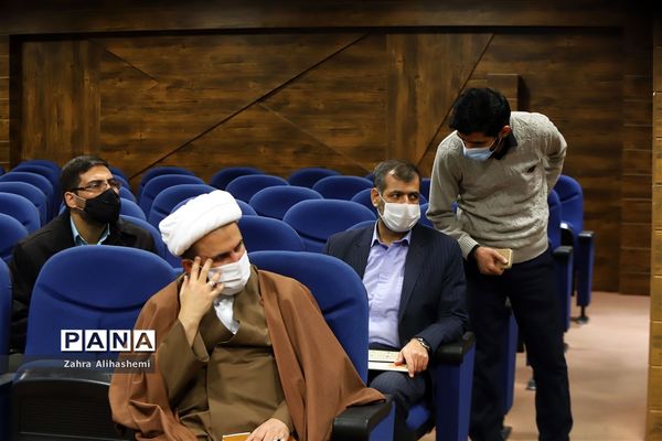 پیش اجلاس بیست و نهمین اجلاس سراسری نماز