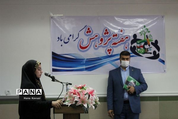 تجلیل از پژوهشگران آموزش و پرورش میاندورود