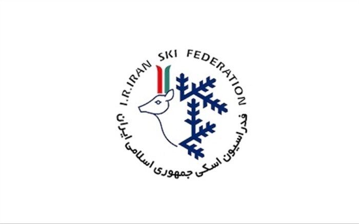 اعلام اسامی نامزدهای کسب کرسی ریاست فدراسیون اسکی