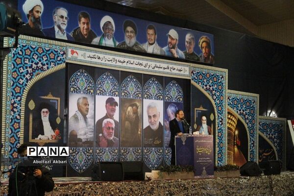 پیش‌کنگره حاج قاسم سلیمانی و شهدای مدافع حرم شمال کشور