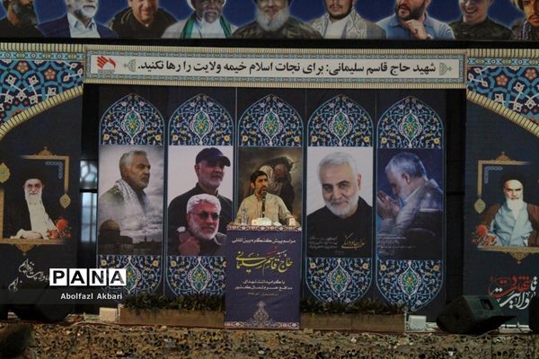 پیش‌کنگره حاج قاسم سلیمانی و شهدای مدافع حرم شمال کشور