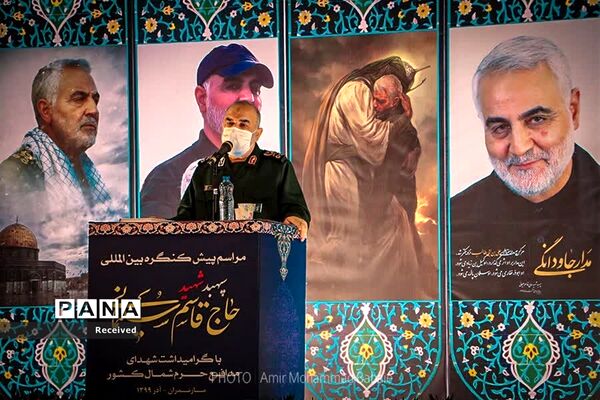 پیش‌کنگره حاج قاسم سلیمانی و شهدای مدافع حرم شمال کشور