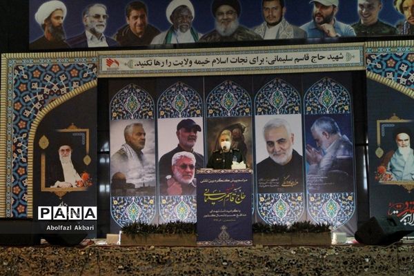 پیش‌کنگره حاج قاسم سلیمانی و شهدای مدافع حرم شمال کشور
