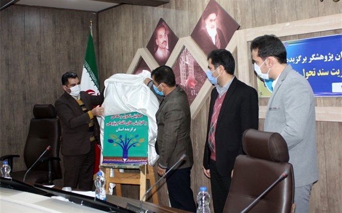 امور آموزشی در سایه پژوهش، از پویایی برخوردار خواهد بود