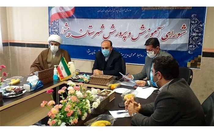 تشریح طرح ملی نماد در شورای آموزش و پرورش شهرستان پیشوا