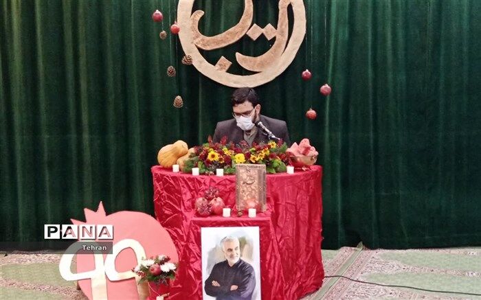 یلدای زینبی انجمن های اسلامی منطقه ۱۲