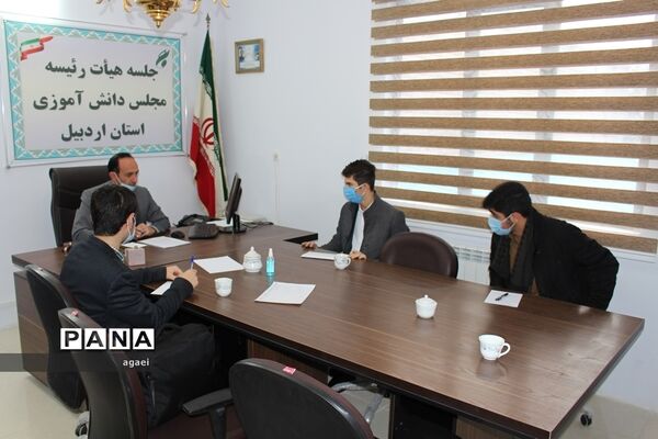 برگزاری اولین نشست هم اندیشی مجلس دانش‌آموزی در حوزه پسران در استان اردبیل