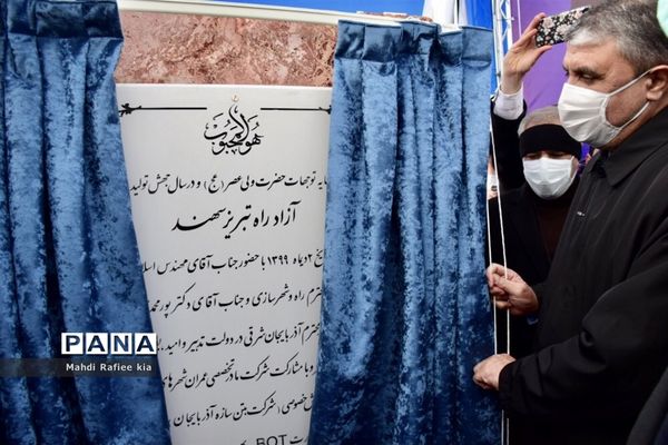 افتتاح آزاد راه تبریز-سهند
