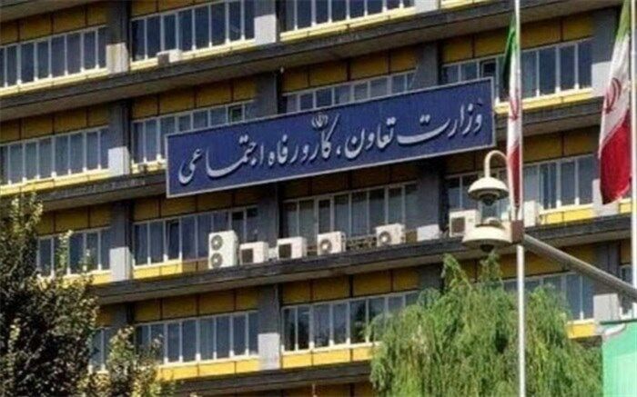 امکان اعتراض برای دریافت بسته حمایت معیشتی وجود ندارد