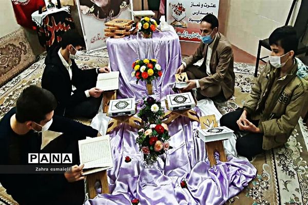 محفل انس با قرآن با حضور دانش‌آموزان ممتاز قرآنی قرچک