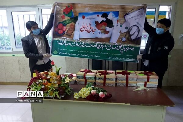 تقدیر نمایندگان مجلس دانش‌آموزی سیستان و بلوچستان از مدافعان سلامت