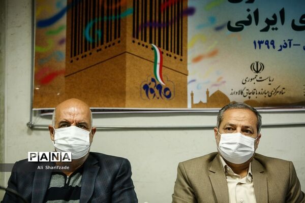 اختتامیه اولین جشنواره فرهنگی و هنری حمایت از کالای ایرانی