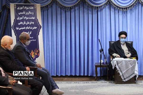 دیدار مدیرکل آموزش و پرورش آذربایجان شرقی و کارکنان معاونت سوادآموزی اداره‌کل با نماینده ولی فقیه در استان