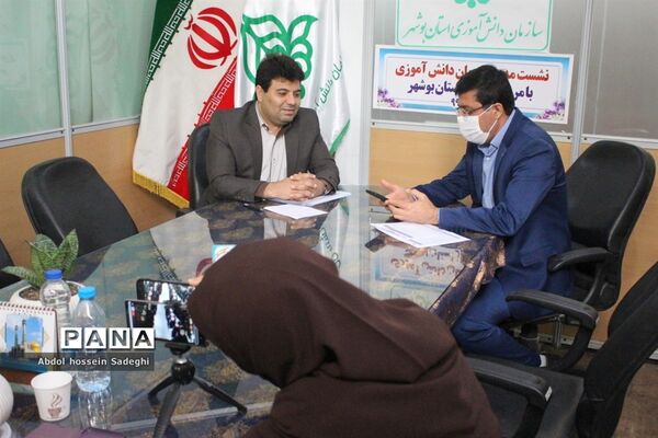 نشست مدیر سازمان دانش‌آموزی استان بوشهر با مربیان پیشتاز