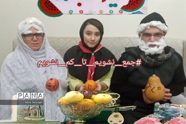 برگزاری پویش هشتگ جمع نشویم تا کم نشویم  دانش آموزان شهریاری