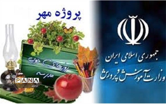 کسب رتبه اول کارگروه‌های سلامت و تندرستی منطقه 19 در پروژه مهر شهر تهران