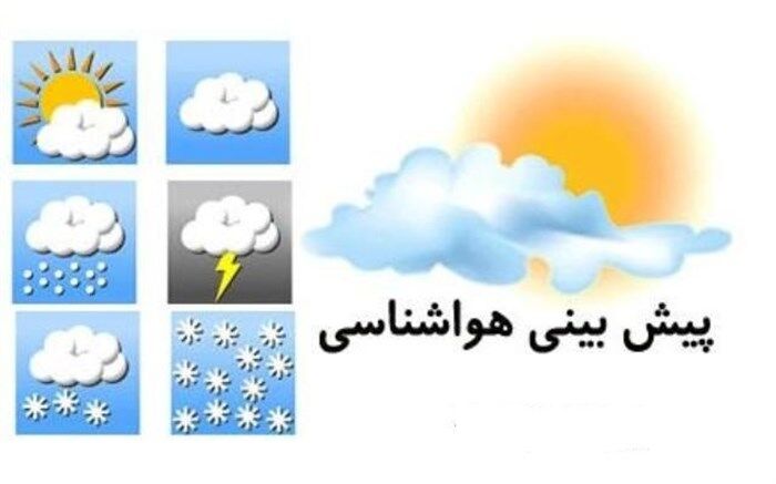 دمای هوای اصفهان به زیر صفر می‌رسد