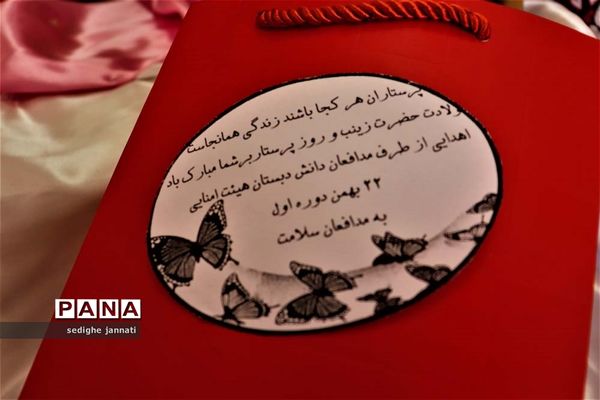 تجلیل جهادگران سنگر علم آموزی از مدافعان سلامت در آباده