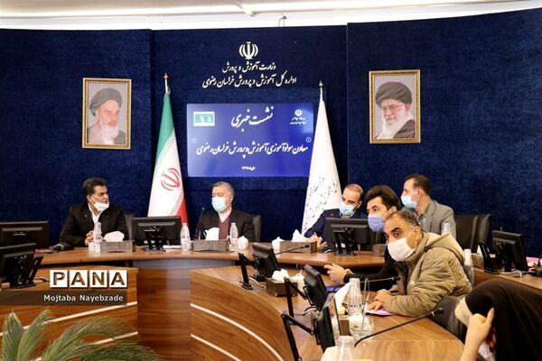 نشست خبری معاون سواد‌آموزی آموزش و پرورش خراسان رضوی