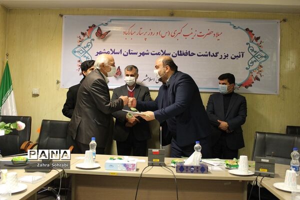 آیین بزرگداشت حافظان سلامت شهرستان اسلامشهر