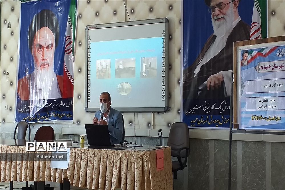 برگزاری جلسه مدیران مقطع ابتدایی درسالن اجتماعات اداره شهرستان حمیدیه