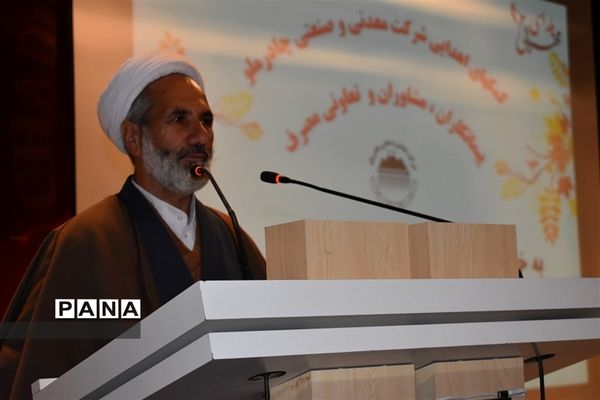 توزیع 1200 بسته کمک  معیشتی  بین  نیازمندان  بهابادی