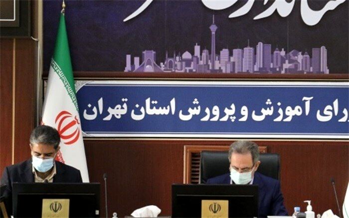 ۹۱ درصد از مصوبات شورای آموزش و پرورش شهرستان های استان تهران اجرایی شده است