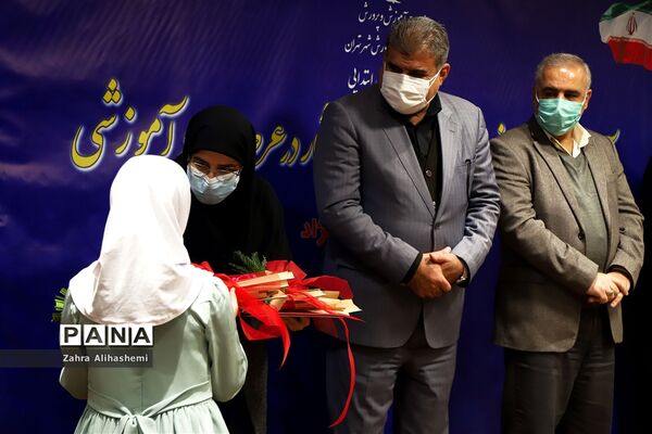 آیین تجلیل از 20هزار آموزگار مقطع ابتدایی