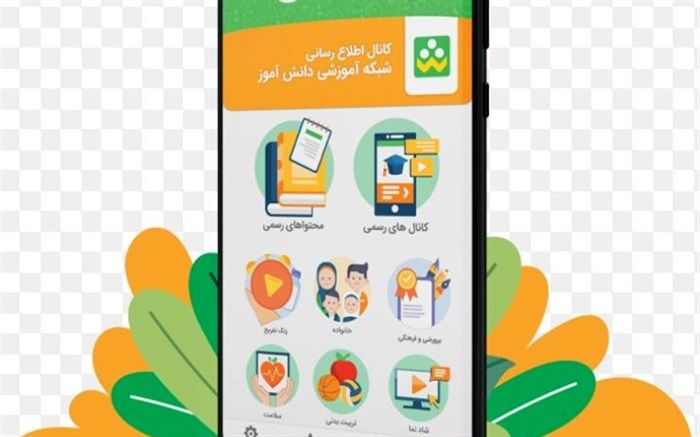 برگزاری جلسه لایو  برای کاهش اضطراب دانش‌آموزان دماوندی در امتحانات