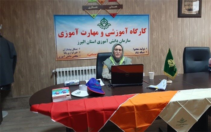 کارگاه آموزشی اعضا و مربیان تشکل پیشتازان البرز در شبکه شاد برگزارشد