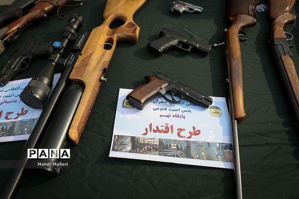 اجرای طرح اقتدار