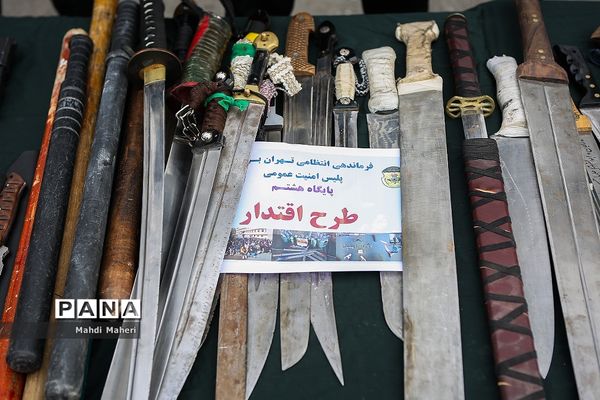 اجرای طرح اقتدار