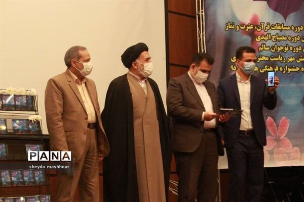 برگزاری جشنواره ترنم مهر در اداره‌ کل آموزش و پرورش شهرستان‌های استان تهران